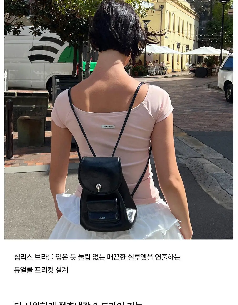 [컴포트랩] 에르고핏 에어코튼 반팔탑 3colors / 3Size (캡내장) 상세페이지 11